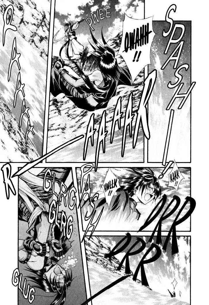 Page 8 Chapter 12 The Legend Of Mikazuchi