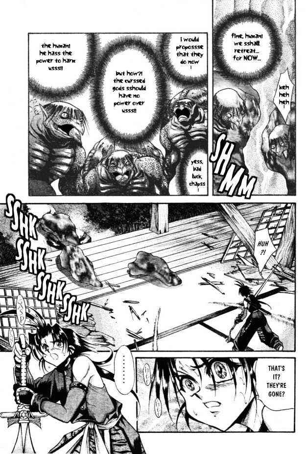 Page 17 Chapter 2 The Legend Of Mikazuchi