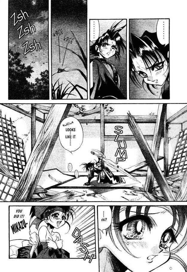 Page 18 Chapter 2 The Legend Of Mikazuchi