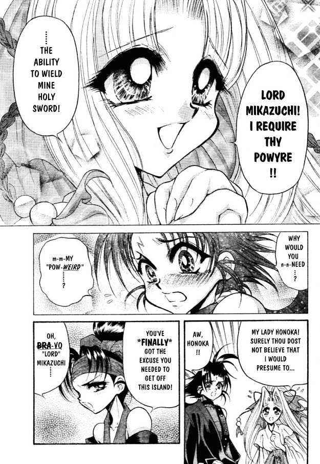 Page 25 Chapter 2 The Legend Of Mikazuchi