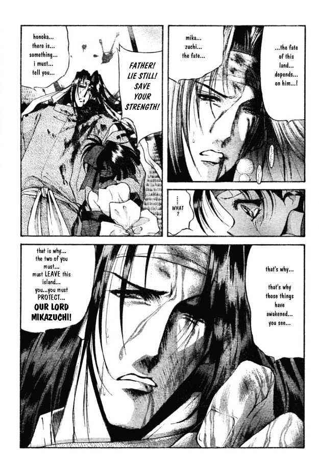 Page 4 Chapter 2 The Legend Of Mikazuchi