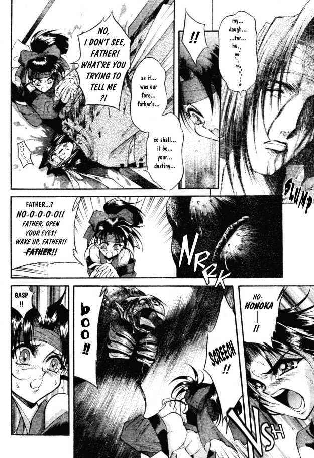 Page 5 Chapter 2 The Legend Of Mikazuchi