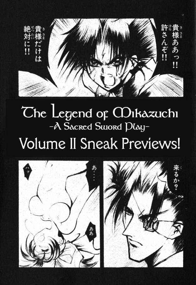 Page 5 Chapter 6.5 The Legend Of Mikazuchi