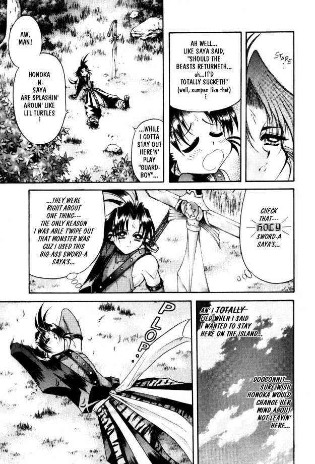 Page 10 Chapter 3 The Legend Of Mikazuchi