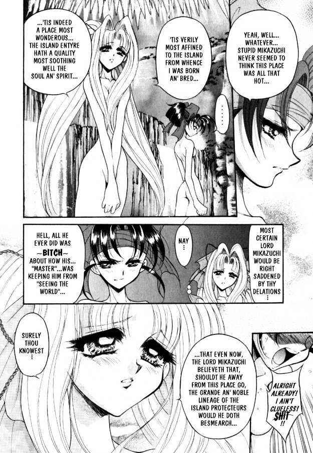 Page 15 Chapter 3 The Legend Of Mikazuchi