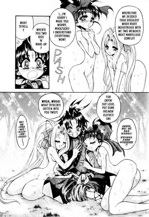 Page 21 Chapter 3 The Legend Of Mikazuchi
