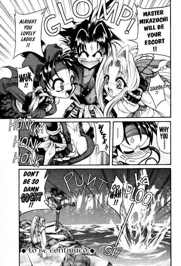 Page 27 Chapter 3 The Legend Of Mikazuchi