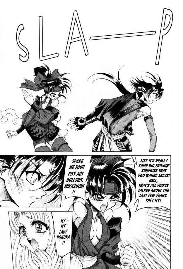 Page 4 Chapter 3 The Legend Of Mikazuchi