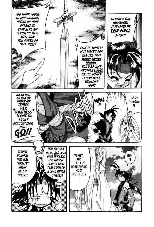 Page 5 Chapter 3 The Legend Of Mikazuchi