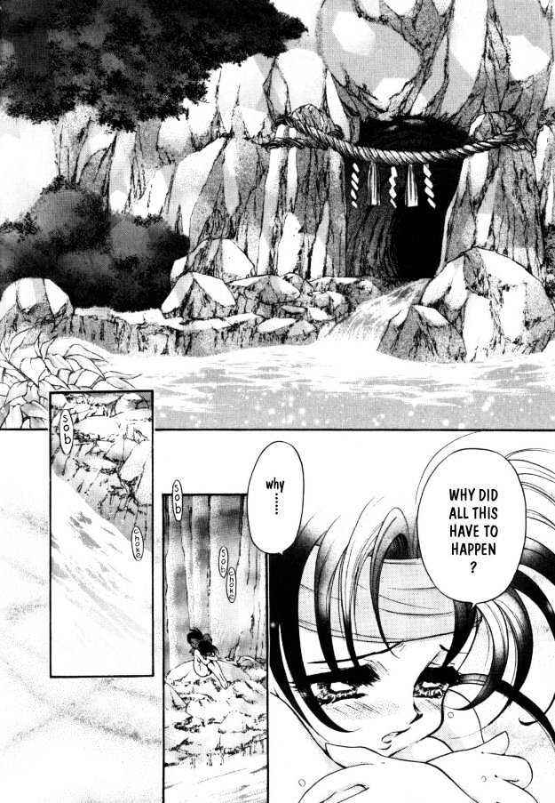 Page 7 Chapter 3 The Legend Of Mikazuchi