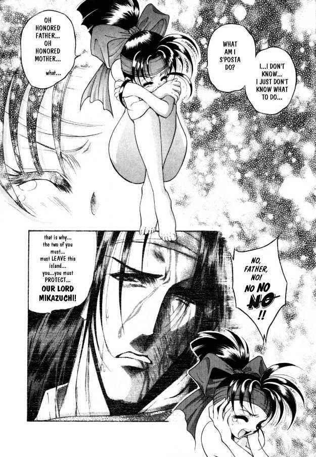 Page 8 Chapter 3 The Legend Of Mikazuchi