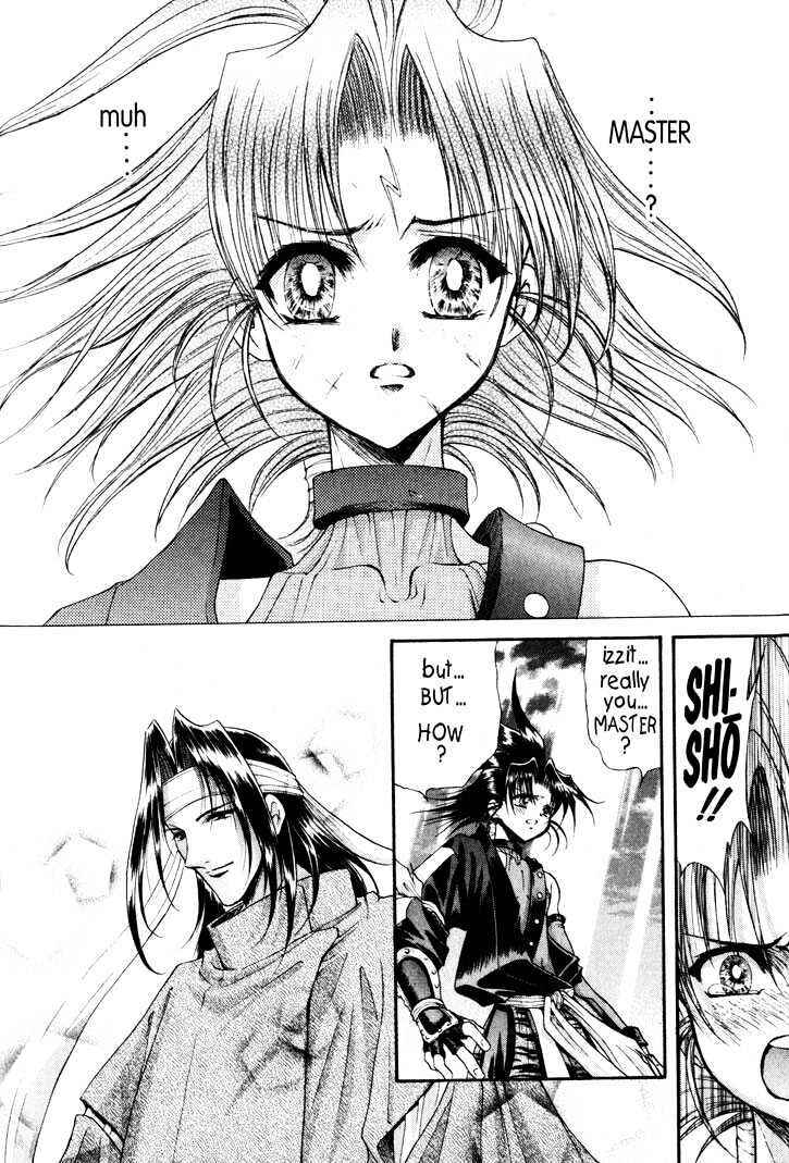 Page 1 Chapter 15 The Legend Of Mikazuchi