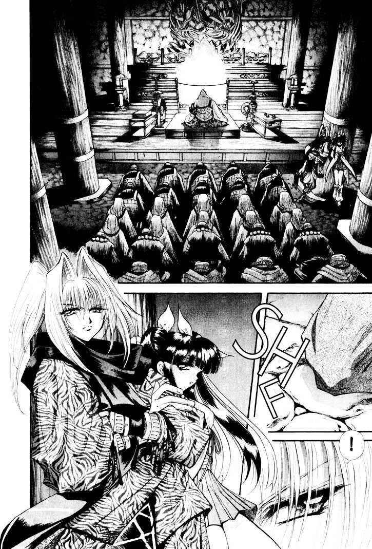 Page 23 Chapter 15 The Legend Of Mikazuchi
