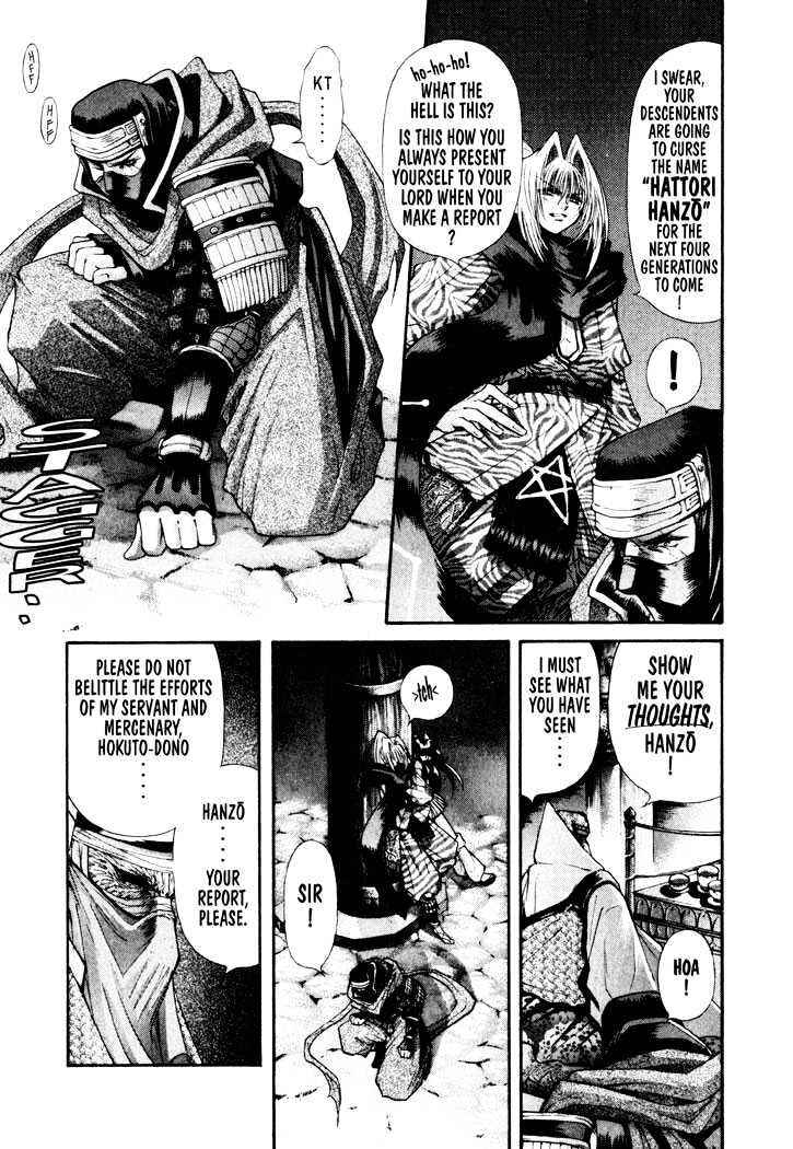 Page 24 Chapter 15 The Legend Of Mikazuchi