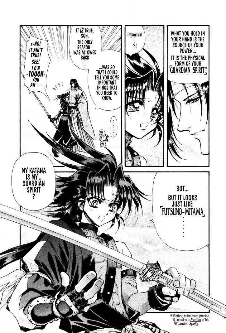 Page 4 Chapter 15 The Legend Of Mikazuchi