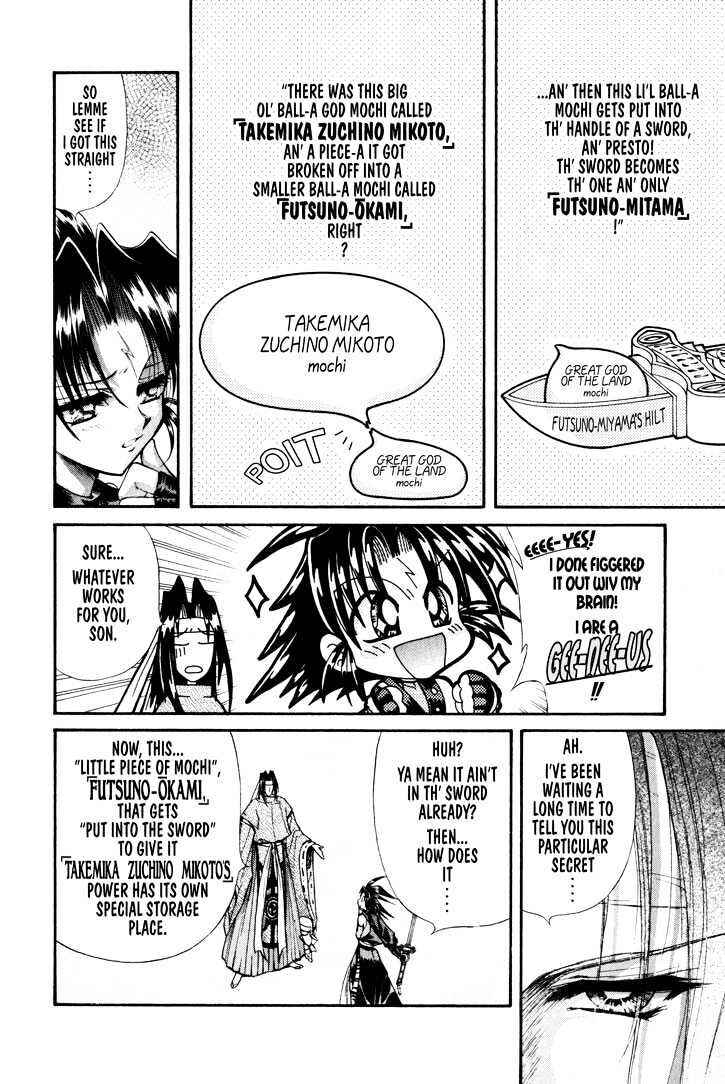Page 7 Chapter 15 The Legend Of Mikazuchi