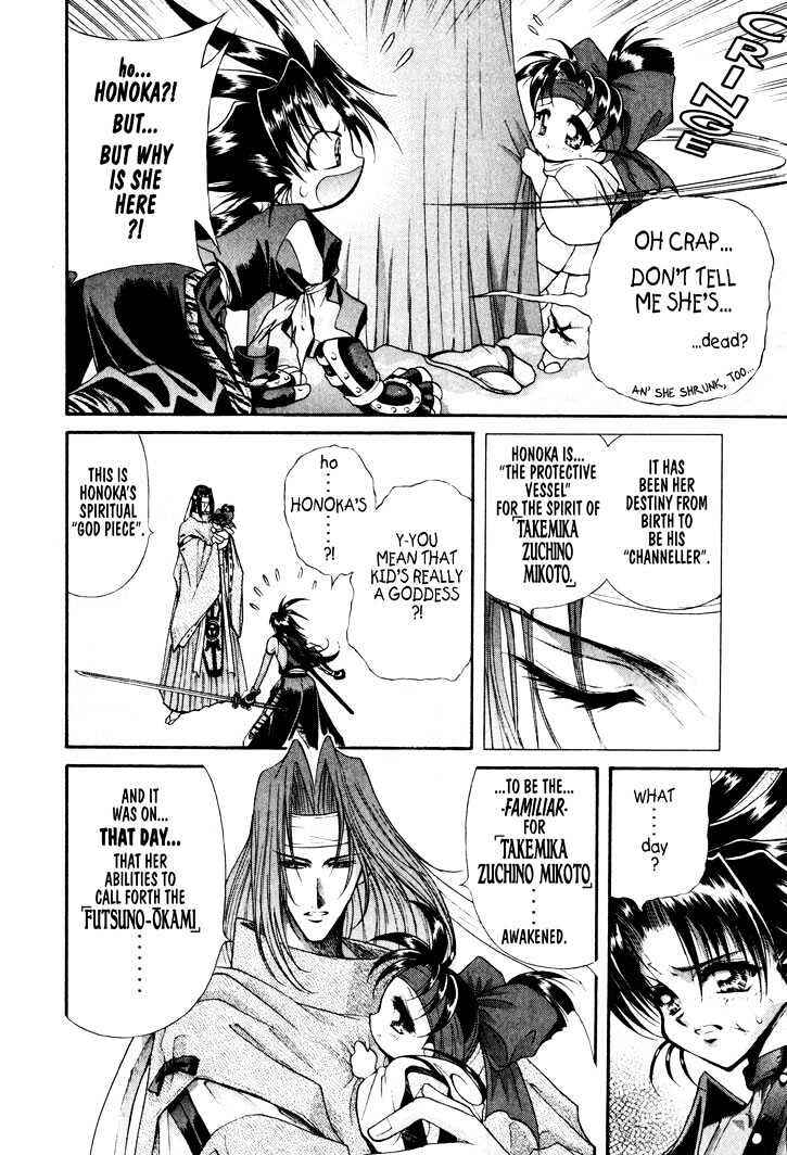 Page 9 Chapter 15 The Legend Of Mikazuchi