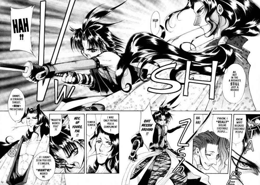 Page 10 Chapter 6 The Legend Of Mikazuchi