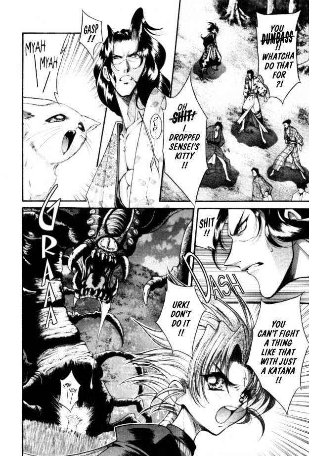 Page 15 Chapter 6 The Legend Of Mikazuchi