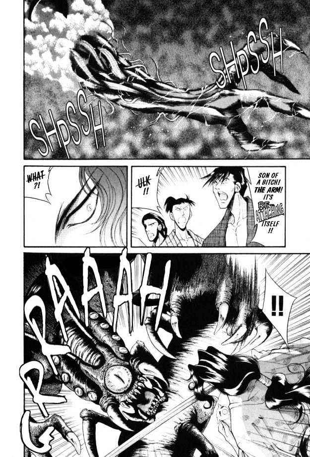 Page 17 Chapter 6 The Legend Of Mikazuchi