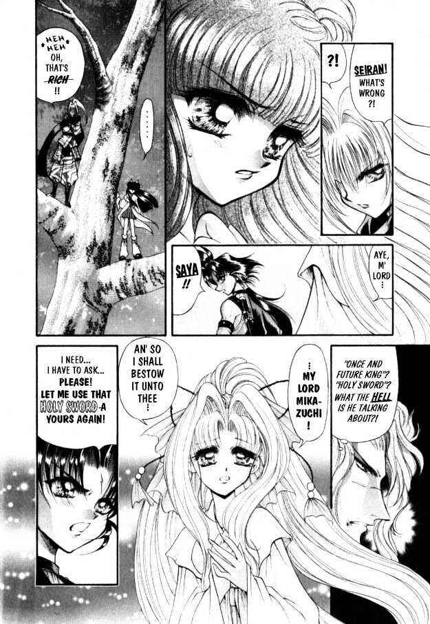 Page 21 Chapter 6 The Legend Of Mikazuchi