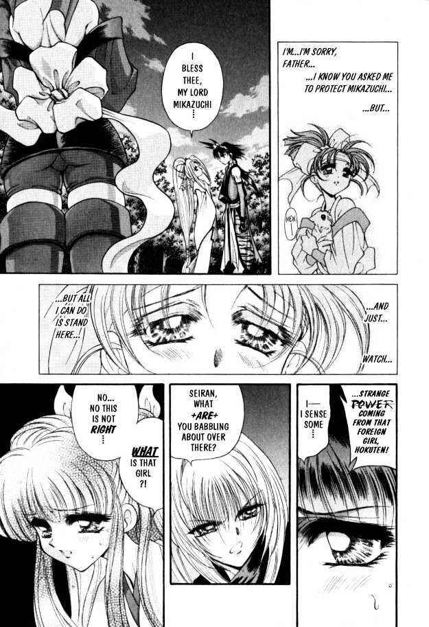 Page 22 Chapter 6 The Legend Of Mikazuchi