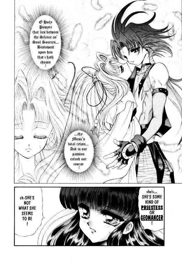 Page 23 Chapter 6 The Legend Of Mikazuchi