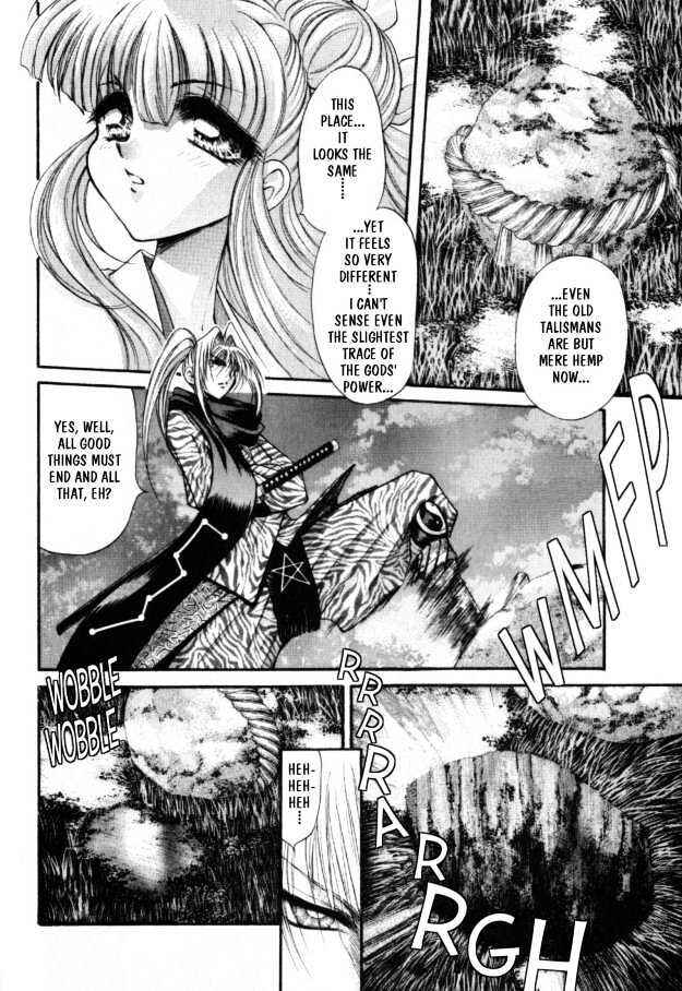 Page 3 Chapter 6 The Legend Of Mikazuchi