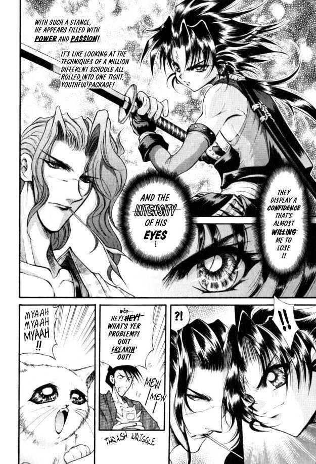 Page 9 Chapter 6 The Legend Of Mikazuchi
