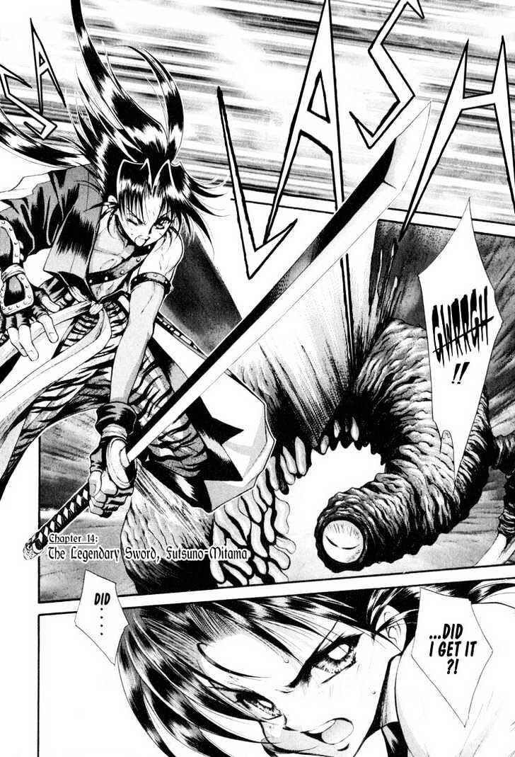 Page 1 Chapter 14 The Legend Of Mikazuchi