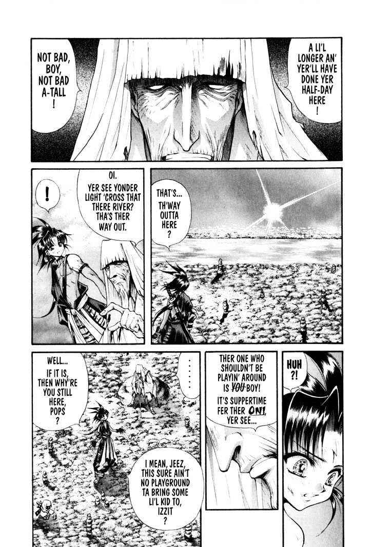 Page 12 Chapter 14 The Legend Of Mikazuchi