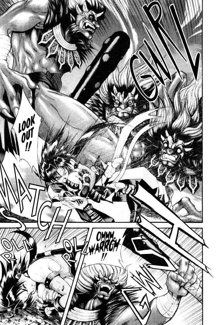 Page 14 Chapter 14 The Legend Of Mikazuchi