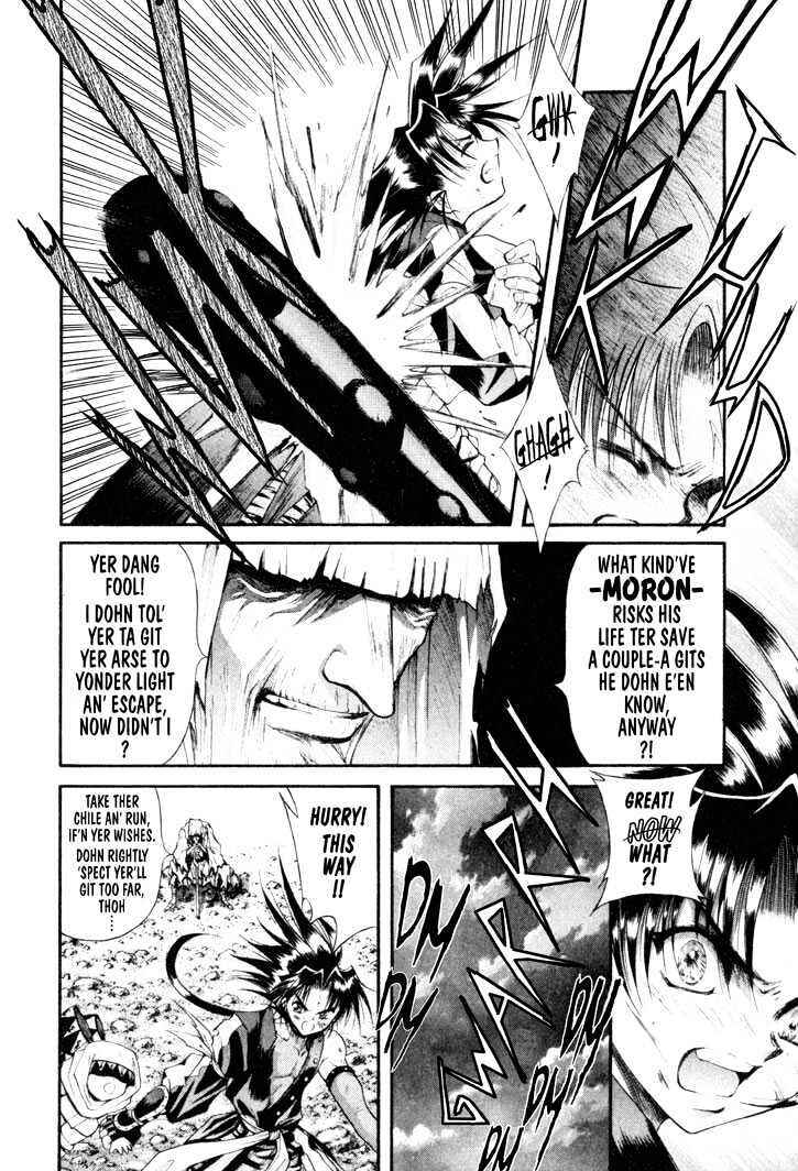 Page 15 Chapter 14 The Legend Of Mikazuchi
