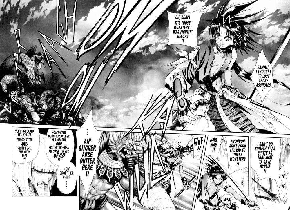 Page 16 Chapter 14 The Legend Of Mikazuchi
