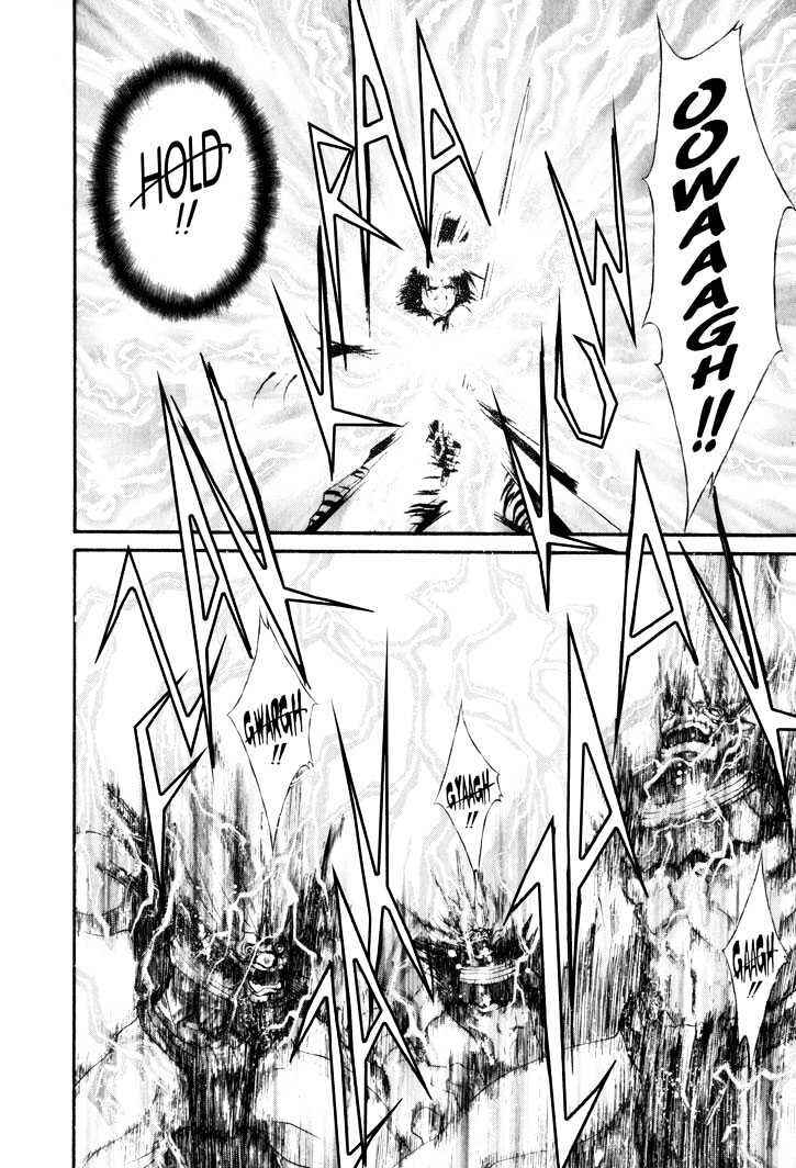 Page 20 Chapter 14 The Legend Of Mikazuchi