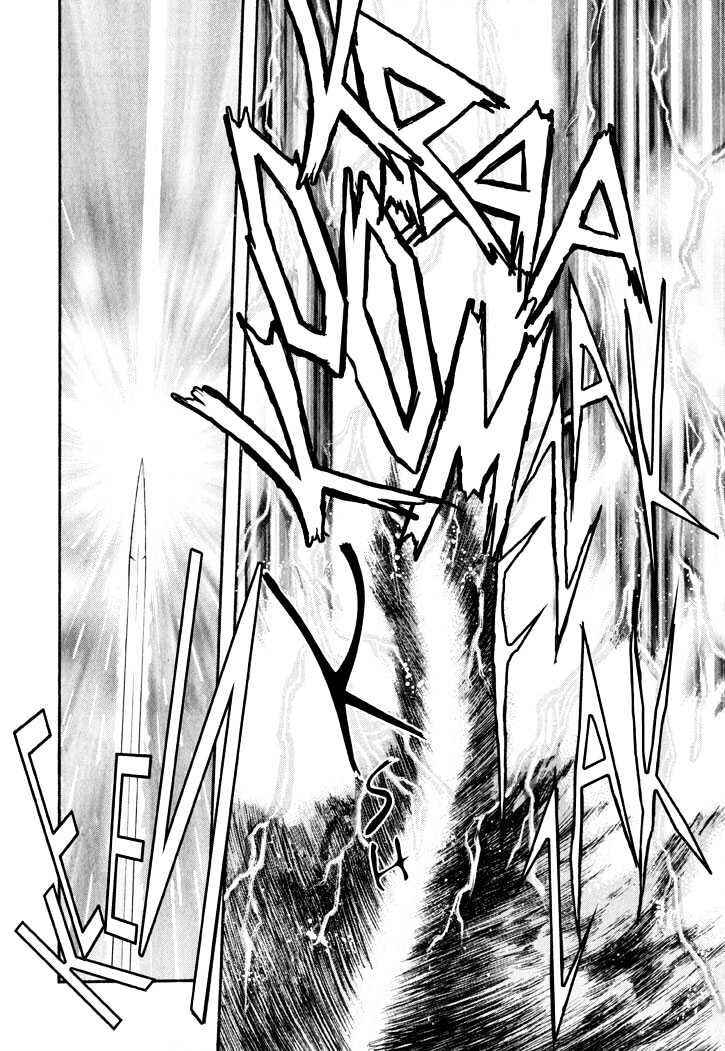 Page 23 Chapter 14 The Legend Of Mikazuchi