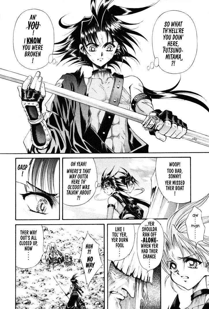 Page 25 Chapter 14 The Legend Of Mikazuchi