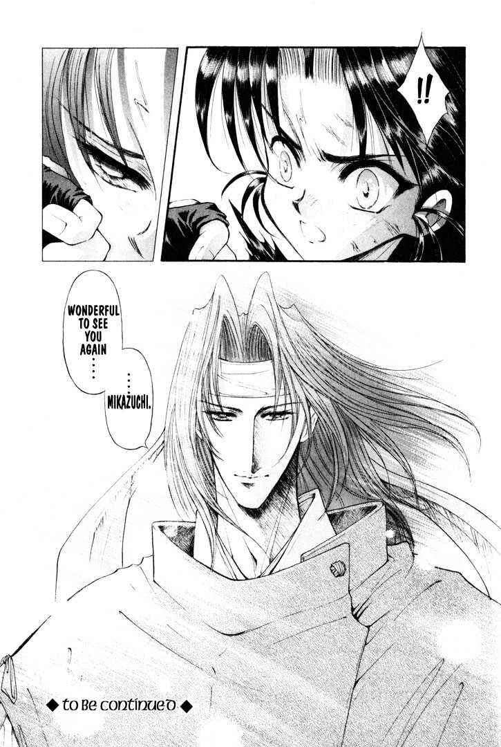 Page 28 Chapter 14 The Legend Of Mikazuchi