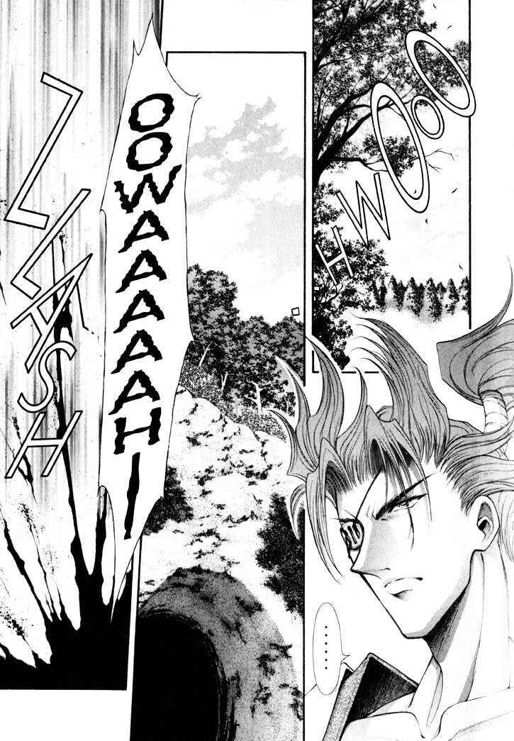 Page 4 Chapter 14 The Legend Of Mikazuchi