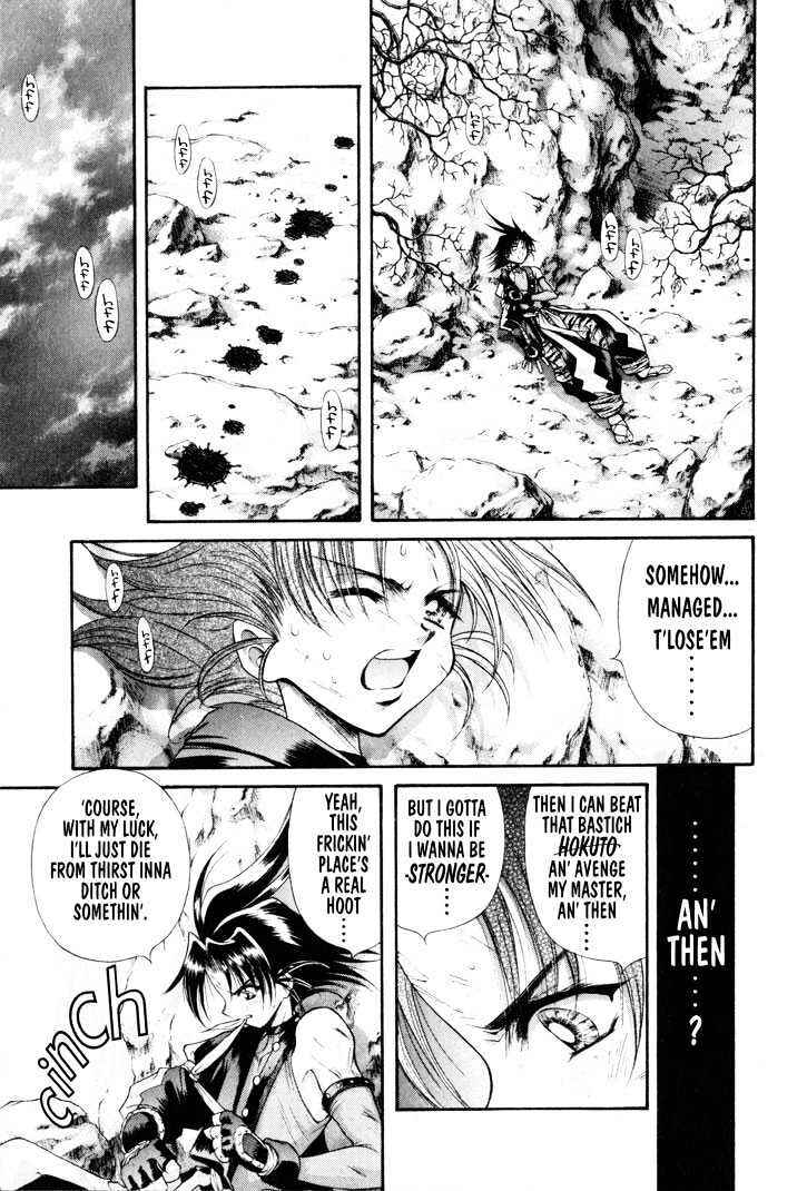 Page 8 Chapter 14 The Legend Of Mikazuchi