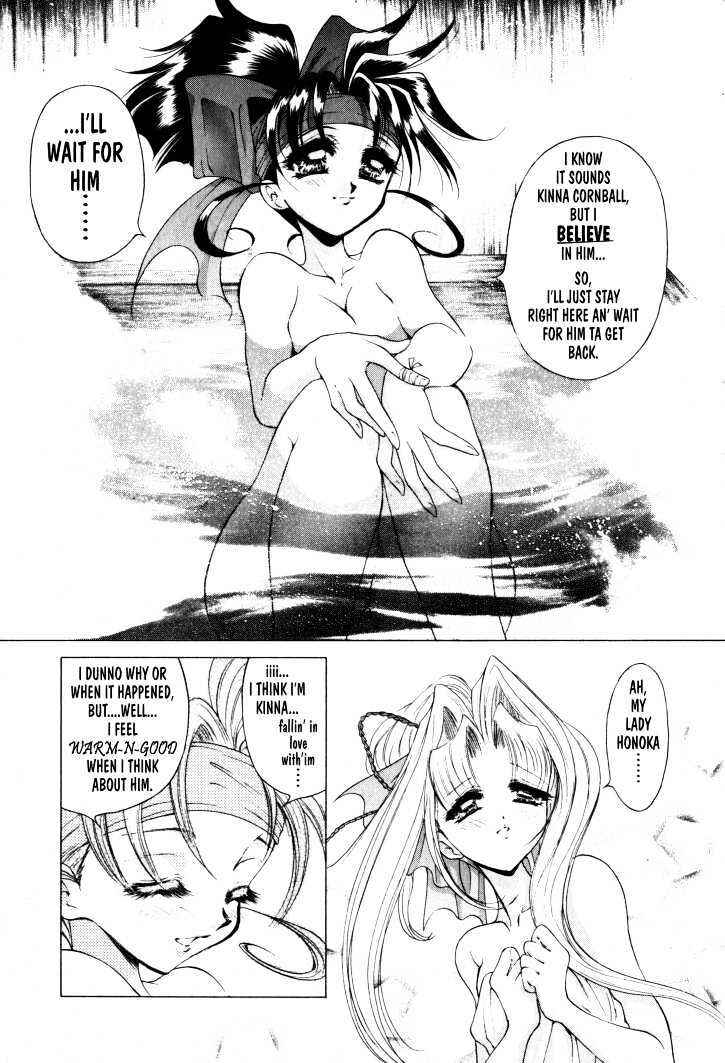 Page 14 Chapter 11 The Legend Of Mikazuchi