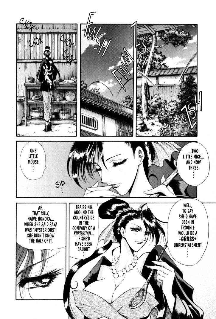 Page 15 Chapter 11 The Legend Of Mikazuchi