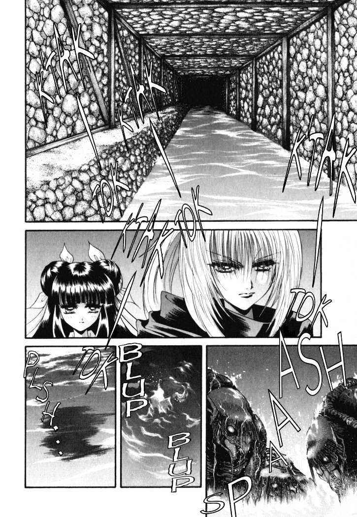 Page 19 Chapter 11 The Legend Of Mikazuchi