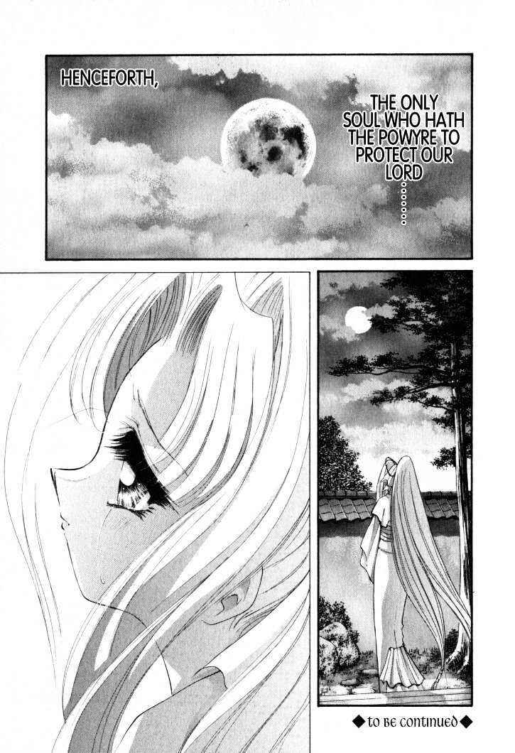 Page 26 Chapter 11 The Legend Of Mikazuchi