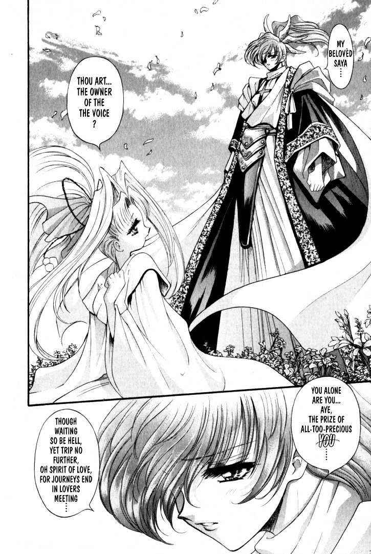Page 4 Chapter 11 The Legend Of Mikazuchi
