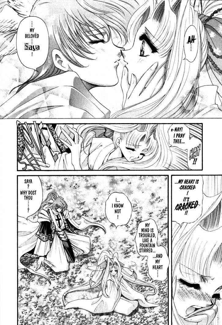 Page 5 Chapter 11 The Legend Of Mikazuchi