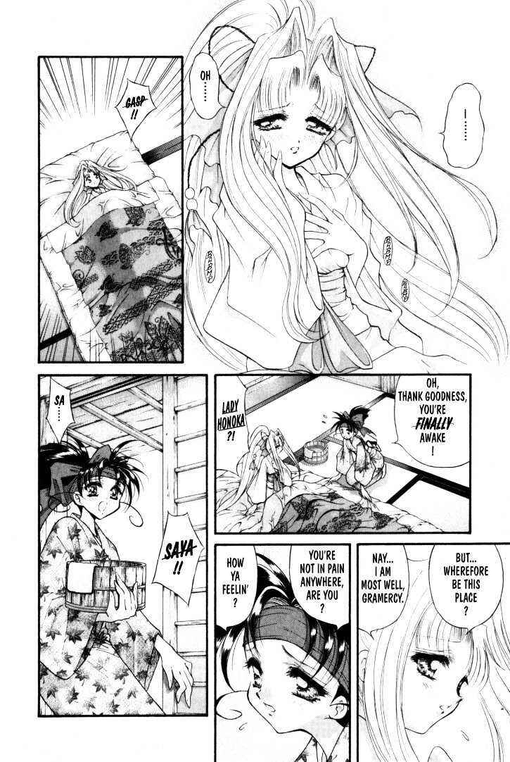 Page 7 Chapter 11 The Legend Of Mikazuchi