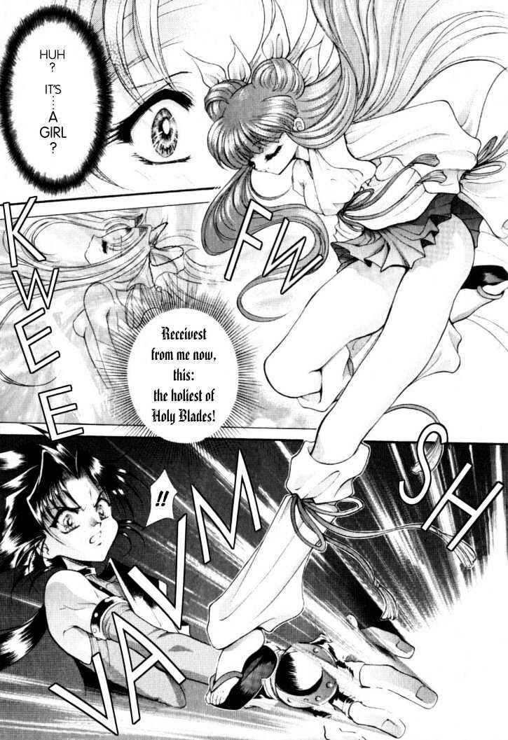 Page 13 Chapter 8 The Legend Of Mikazuchi