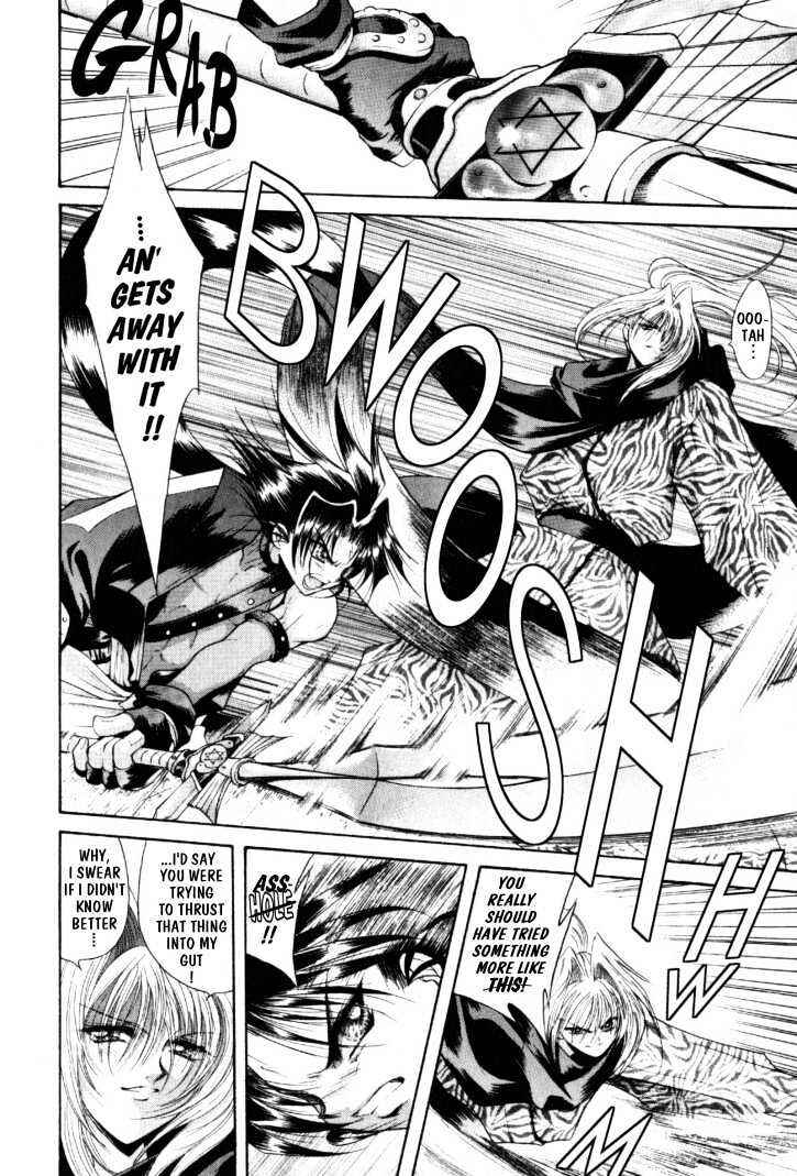 Page 23 Chapter 8 The Legend Of Mikazuchi
