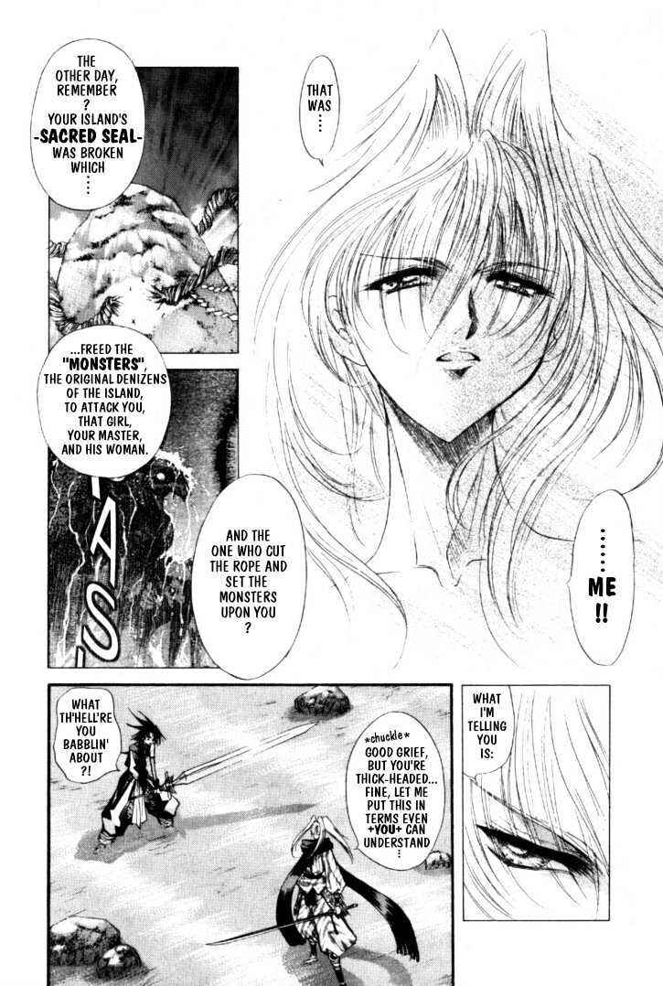 Page 25 Chapter 8 The Legend Of Mikazuchi